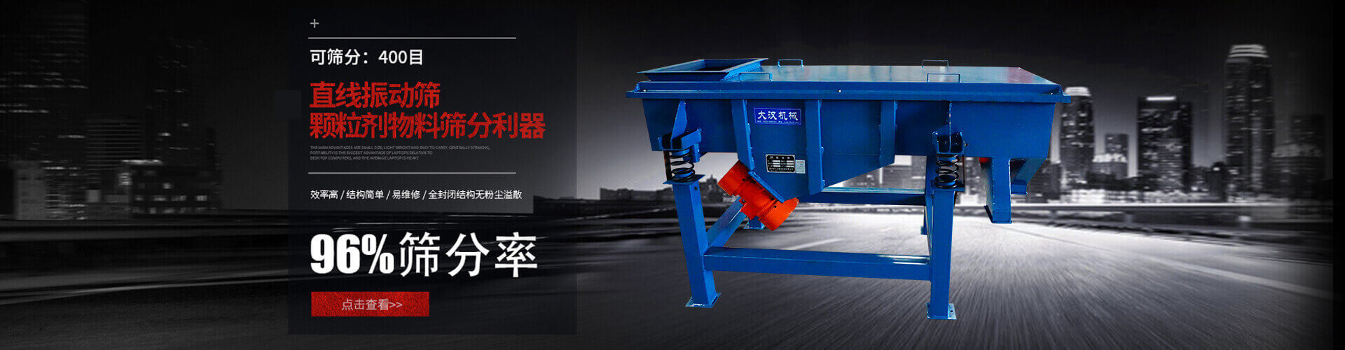 山東科銳爾激光設(shè)備有限公司